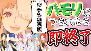 【新時代】君は歌える!?実力派歌い手ならどれだけアレンジとハモりで妨害されても歌い切れる説!?!?wwwwwwwwwwwwwwwwwwwwwww【いれいす】【歌ってみた】【Ado】