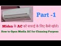 How to open midea 1 ton AC for cleaning purpose. || Part 1|| Part 2 Iink in Description & Comment ||