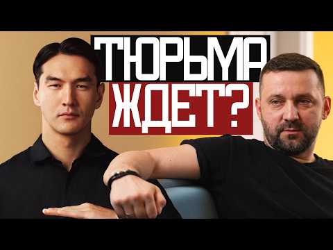 Кто СДАЛ Нурлана САБУРОВА? - Руслан Белый