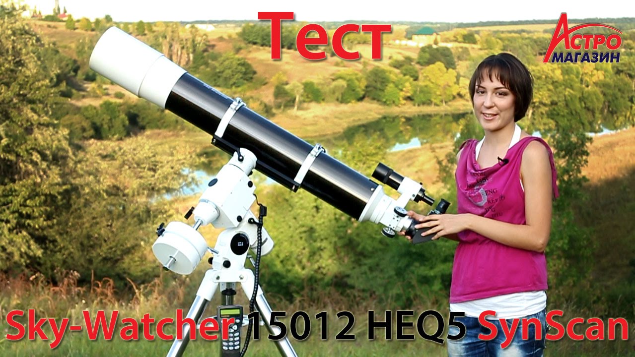 Телескоп Sky-Watcher BK P15012EQ3-2