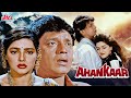 AHANKAAR Hindi Full Movie Hindi Drama Film Mithun Chakraborty Mamta Kulkarni Mohnish Bahl