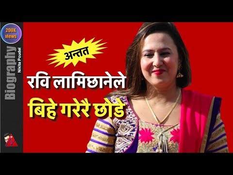 Biography of Nekita Poudel, Rabi Lamichhane wife and FDB Chairman