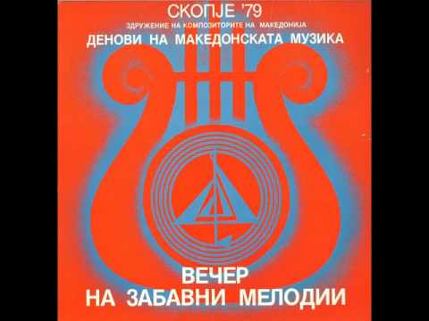 Pancetovic Daniela - Za nas pocnuva zivot - (Audio)