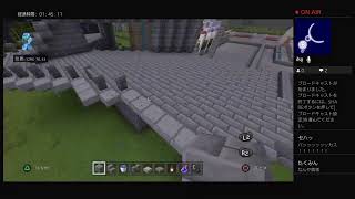 ［マイクラ/PS4 ]　観光者.参加者募集中　クリエイティブ