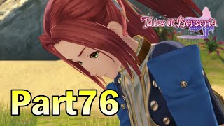 【PS4】テイルズ オブ ベルセリア Part76