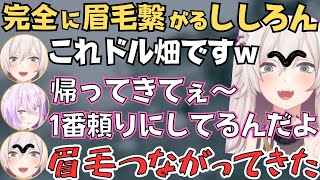 【ホロ7DTDハード】花畑がドル畑に見えて眉毛繋がるししろんやあやめ殿が面白すぎたw【ホロライブ 切り抜き／獅白ぼたん／猫又おかゆ／百鬼あやめ／常闇トワ／白上フブキ／輪堂千速】