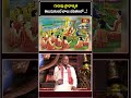 గురువు ప్రాధాన్యత తెలుసుకుంటే చాలు జీవితంలో ...! |  Brahmasri Chaganti Koteswara Rao #chaganti - Video