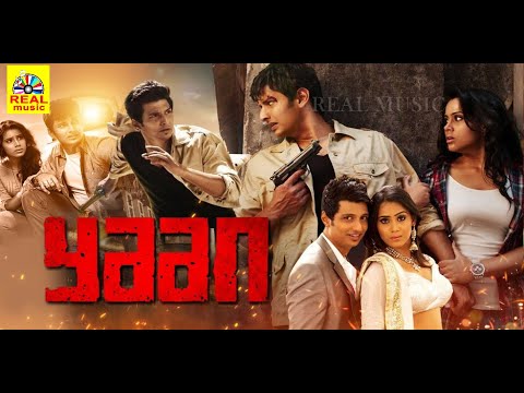 Yaan ||  Tamil Full Movie || Jiiva, Thulasi Nair, Nassar || Harris Jayaraj || Full 4K