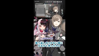 叶「吸入器で何吸ってるんですか？」でび「ん？○○○！」【にじさんじ/叶/でびでび・でびる/夜見れな】#shorts