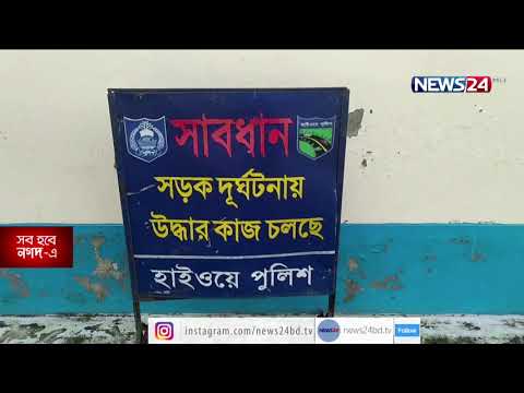 English News at 6.30 PM on 12th May, 2021 on NEWS24 || 12May.21