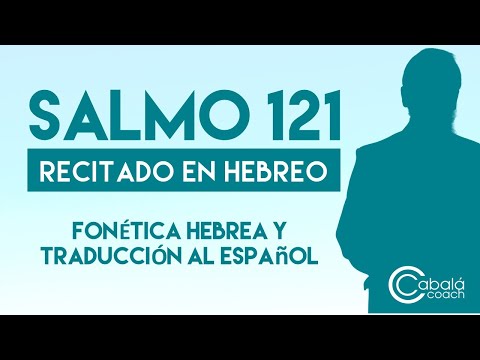 SALMO 121. Recitado en HEBREO [AUDIO]. Fonética y traducción del HEBREO BÍBLICO