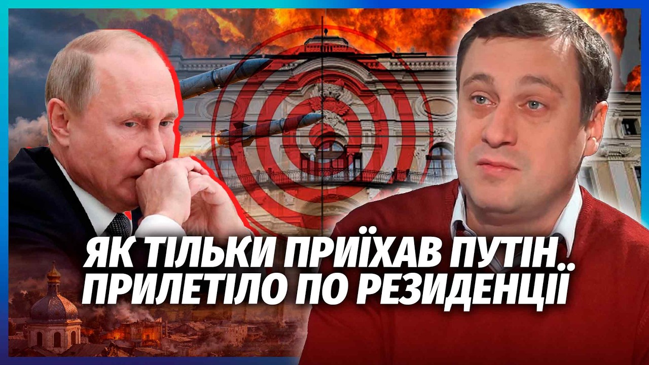 💣Вся МОСКВА ГУДИТЬ! Підірвали БУДИНОК ПУТІНА? Тепер мобілізація НЕМИНУЧА. С