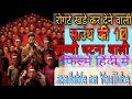 Top 10 South Indian True Story Movies In Hindi Dubbed Top 10 New True Story Movie Of South Sandy