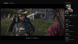 ゴースト・オブ・ツシマ＃18