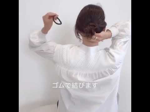 大人こそ似合う、長さ別アップスタイル【簡単なやり方17】 | Precious.jp（プレシャス）
