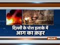Fire at Delhi's Malviya Nagar godown rages on, Air Force helicopter joins operation to douse blaze