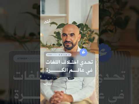 أثير