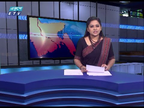 07 PM News || ০৭টার সংবাদ || 13 July 2021 || ETV News