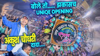 Download lagu Jai Jawan Govinda Pathak 2023😍 | Ankush Chaudhari | U NEVER SEEN BEFORE | Dahi Handi Festival 2023 mp3