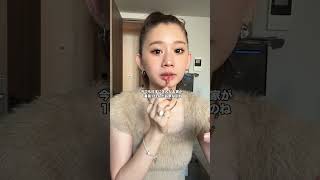 一部で半日だと囁かれてる私の意外すぎる日本の好きなところ #ろこゆん
