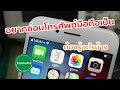 ซ่อม