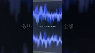 あなたのことをおしえて / キタニタツヤ 歌ってみた #あなたのことをおしえて #キタニタツヤ #歌ってみた #cover