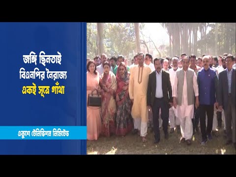 সাপকে বিশ্বাস করা গেলেও বিএনপিকে বিশ্বাস করা যায় না