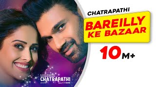 Bareilly Ke Bazaar - Chatrapathi  Sreenivas B Nush