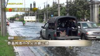 31-10-2011新聞速遞