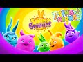 SUNNY BUNNIES The Sunny Bunnies Music Video SING ALONG Compilation Cartoons For Children