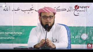 شرح الفوائد المرضية  للعلامة شمس الدين الرملي   12  خطبة الجمعة   أحكام الميت image