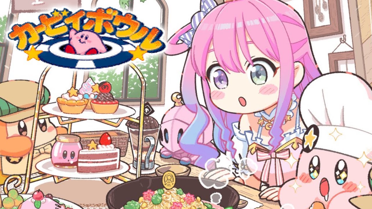 【 カービィボウル 】最終回！ピンクの丸いものをクリアまで転がすのら～！～レトロゲーム  ＃２【姫森ルーナ/ホロライブ】