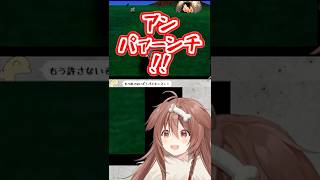 アンパンマンの声真似がだんだん上手くなってツボる戌神ころね🥐 【 +ボーちゃんのモノマネ+青くんのアンパンマンの声真似 】 #ちょこっところね