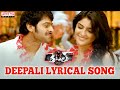 Deepali Lyrical Song - Rebel Songs - Prabhas, Tamanna, Deeksha Seth - Aditya Music Telugu