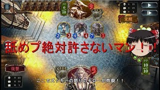【シャドウバース】舐めプドラゴンをトップで懲らしめる動画