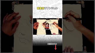 野生みが強過ぎるラプンツェル
