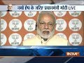 PM Modi interacts with BJP workers in Varanasi through NaMo App