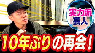 - 【芸人対談】モー娘。のトップアイドルと結婚したあべちゃんの近況報告