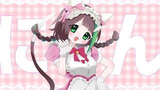 猫猫的宇宙論/ナユタン星人 covered by 綴