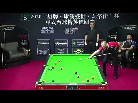 Zhang Lei VS Chu Bingjie - QF - 2020 Chinese Pool Elite Tour Chaoyang Station