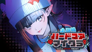 Thumbnail for 【Minecraft】 Nether say Never #ホロ鯖ハードコアマイクラ (5:55:30)