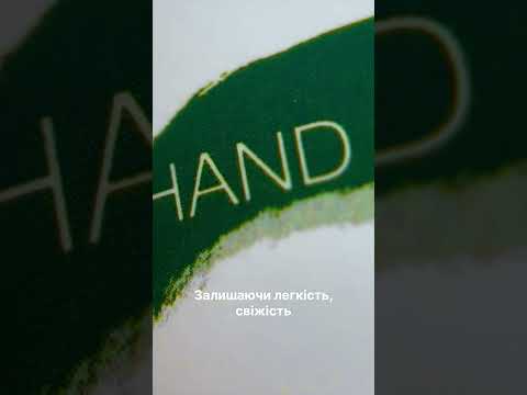 MC PROFLINE Увлажняющий крем для рук с эффектом пудры, 100 мл