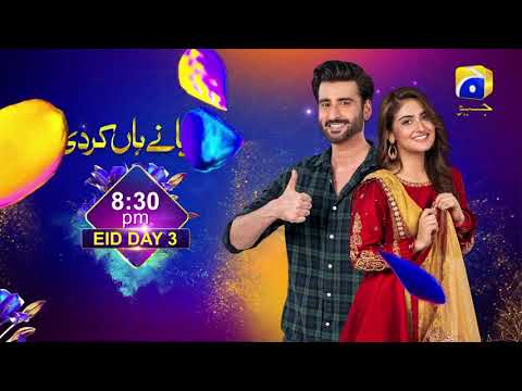 Zoya Ne Haan Kardi | Telefilm Premiere | Eid Day 3 | 8:30 PM only on HAR PAL GEO