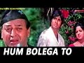 Hum Bolega To Bologe Ki Bolta Hai हम बोलेगा Kishore Kumar Amitabhji Hemaji Kasauti 1