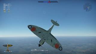 war thunder スピットファイアMk.1a