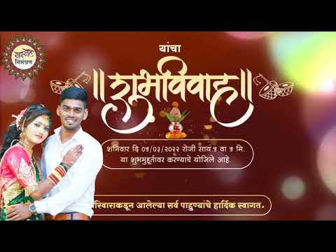 kiran & Rutika weeding song