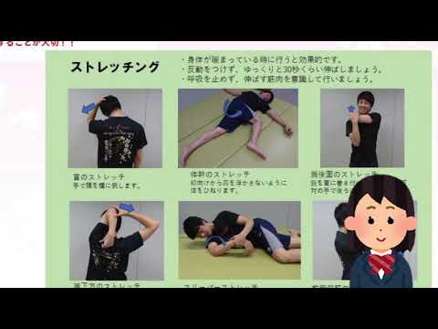 理学療法学専攻の特徴と学びを紹介