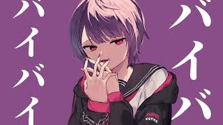 - マインドープ / shino feat.可不