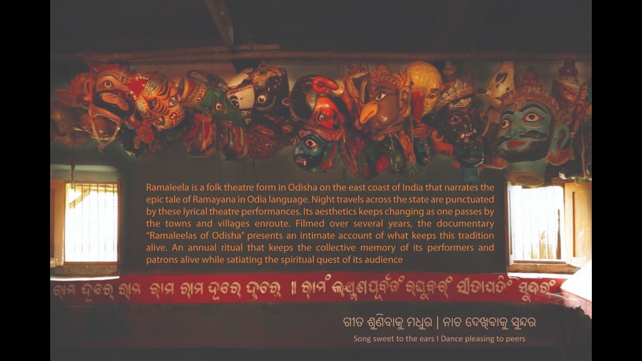Ramaleelas of Odisha I Documentary I Long Trailer I Shankhajeet De I IGNCA
