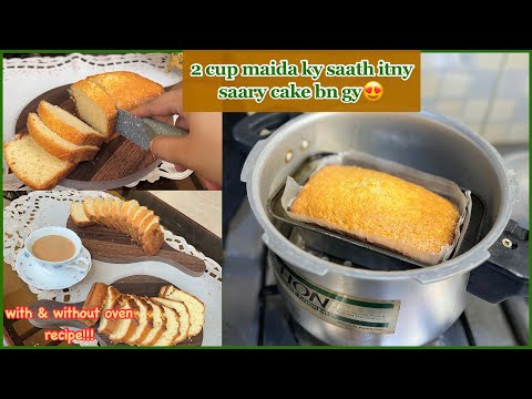 2 cup Maida ky saath Itna saara cake bnaya😍 | Simple Tea Cake Recipe